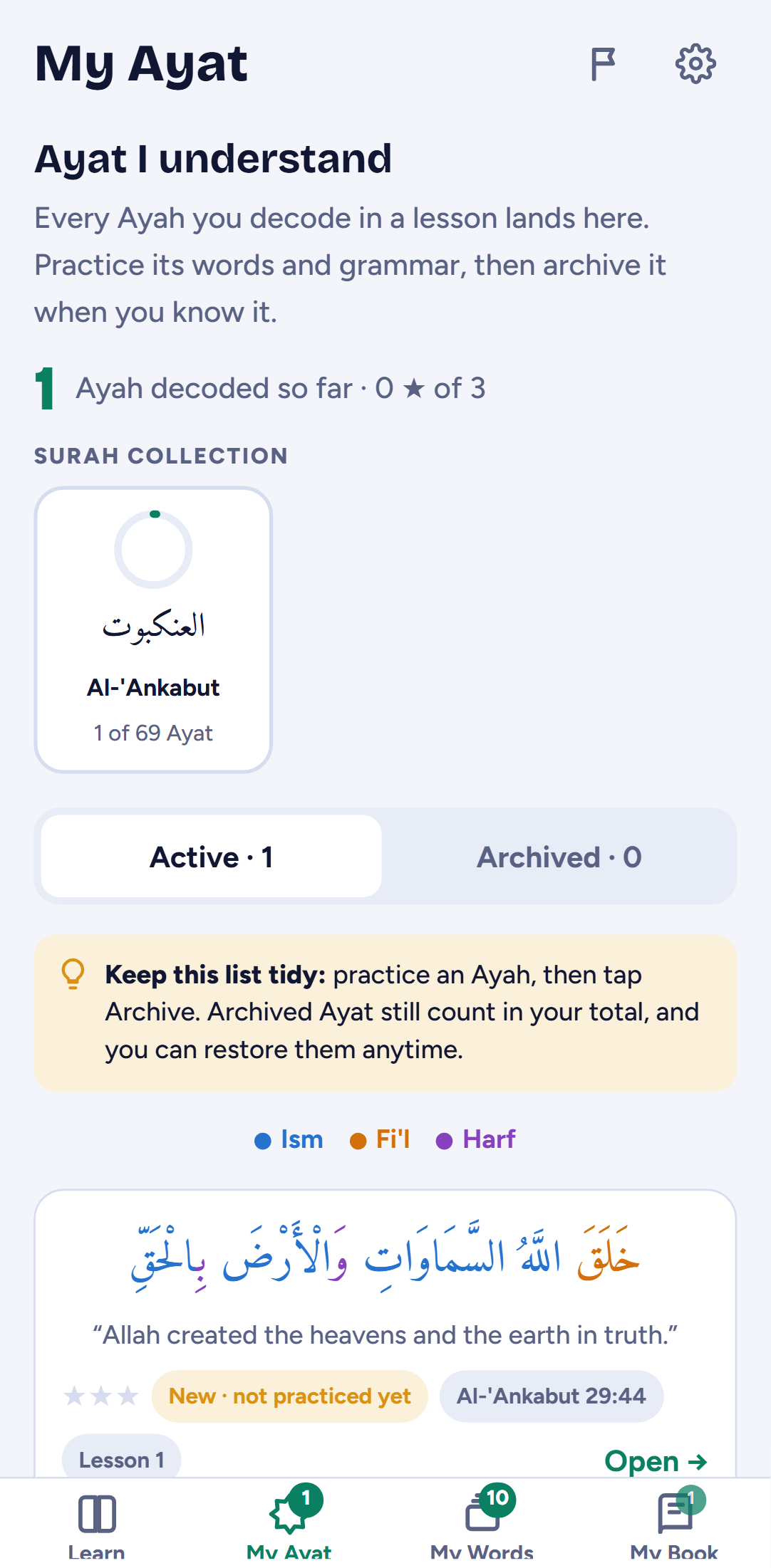 Aqal's My Ayat screen: an Ayah from Surah Al-'Ankabut with each word coloured by its family